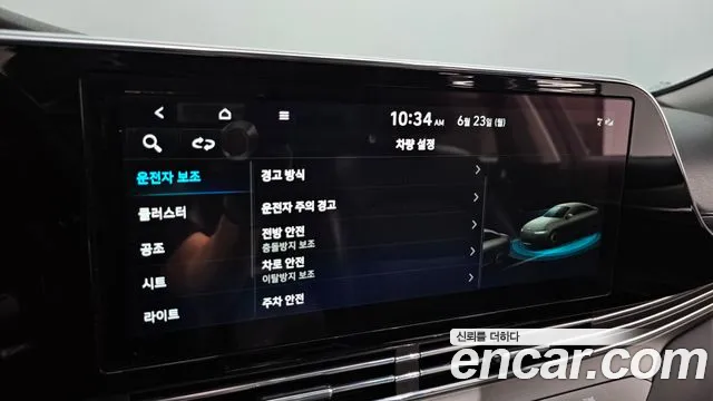 Hyundai The New Grandeur IG id 2848566 из Кореи 7