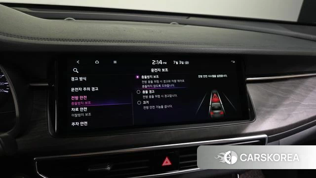 Kia K7 Premier Hybrid id 4542522 из Кореи 7