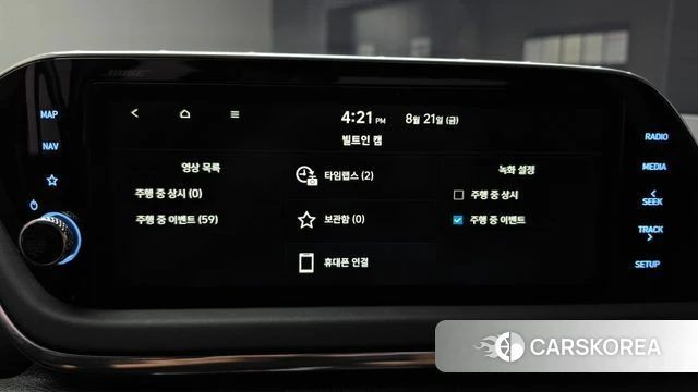 Hyundai Sonata (DN8) id 4720926 из Кореи 7