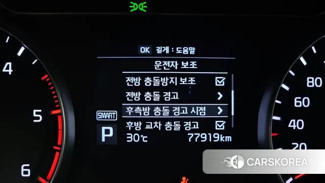 Kia Come New K7 id 2977289 из Кореи 7