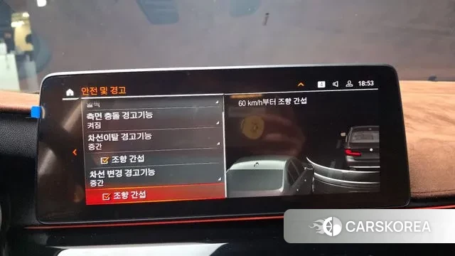 BMW 5 Series (G30) id 3022743 из Кореи 7