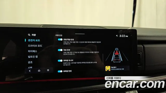 Hyundai Santa Fe (MX5) id 2735404 из Кореи 7