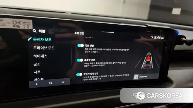 Kia The New K8 id 3179735 из Кореи 7