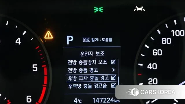 Hyundai All New Tucson id 3754519 из Кореи 7