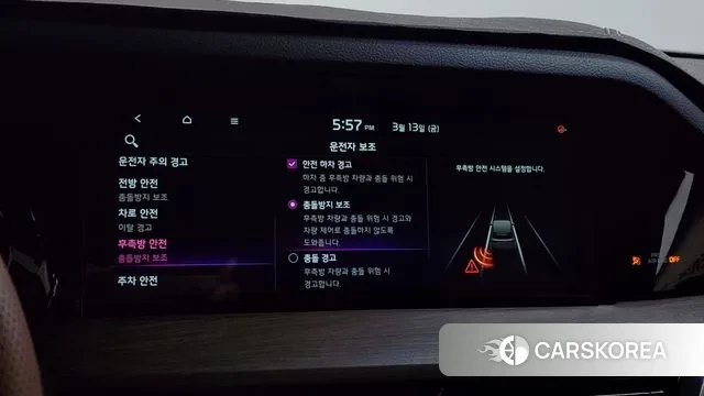 Kia Mohave Master id 3788178 из Кореи 7