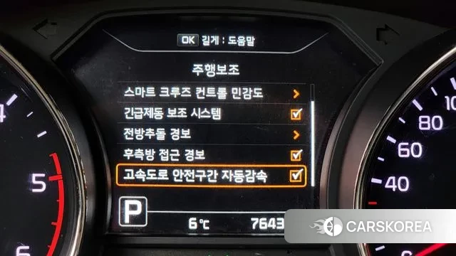 Kia All New Carnival id 3505514 из Кореи 7