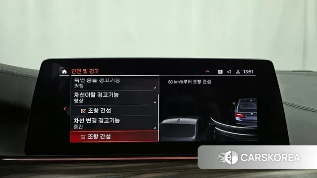 BMW 5 Series (G30) id 3484282 из Кореи 7