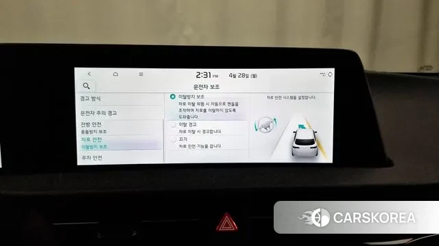 Kia EV6 id 3566851 из Кореи 7