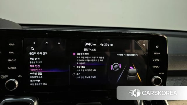 Kia Sorento 4th Generation id 4223641 из Кореи 7