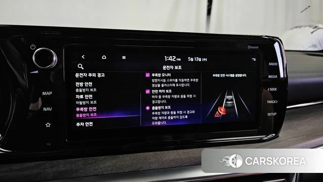 Kia K5 3rd generation id 4315624 из Кореи 7