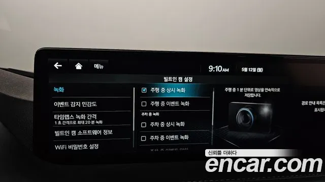 Genesis G80 (RG3) id 2712337 из Кореи 7