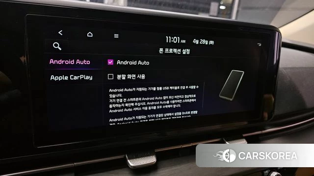 Kia Carnival 4th generation id 4232010 из Кореи 7