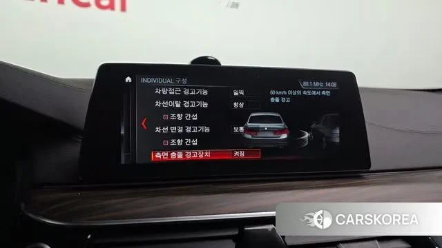 BMW 5 Series (G30) id 3687705 из Кореи 7