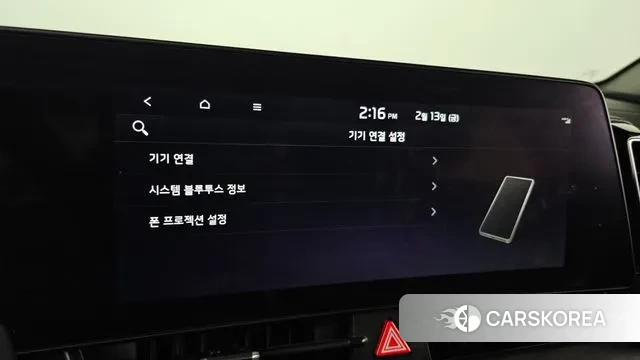 Kia Sportage 5th Generation Hybrid id 3690552 из Кореи 7