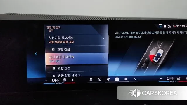 BMW 5 Series (G60) id 3341718 из Кореи 7