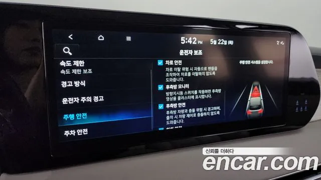 Hyundai The New Palisade id 2725859 из Кореи 7