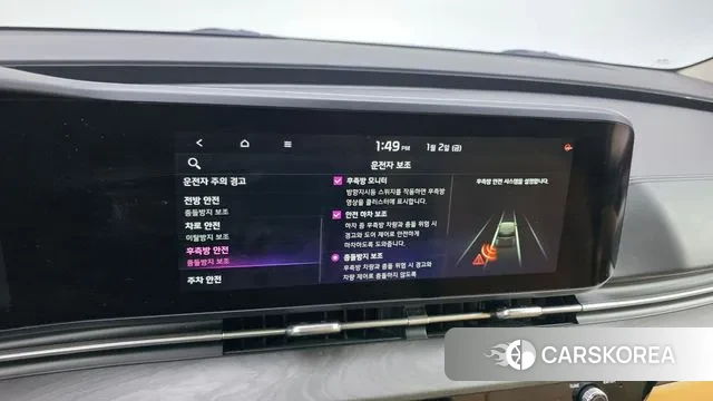 Kia Carnival 4th generation id 3540652 из Кореи 7