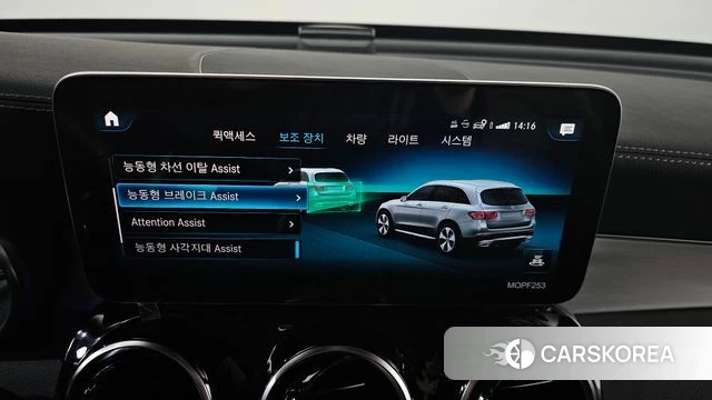 Mercedes-Benz GLC-Class X253 id 3843548 из Кореи 7