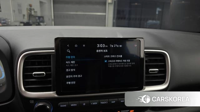 Hyundai Venue id 4629942 из Кореи 7