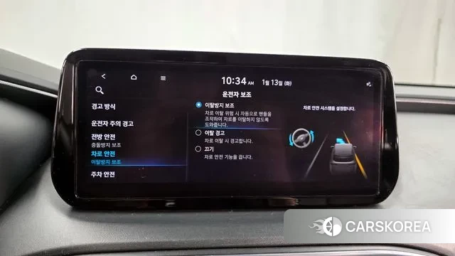 Hyundai The New Santa Fe id 3577555 из Кореи 7