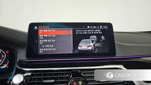 BMW 5 Series (G30) id 3323972 из Кореи 7