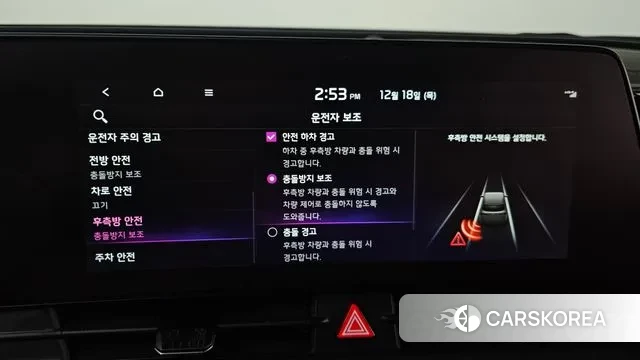 Kia Sportage 5th Generation id 3493357 из Кореи 7