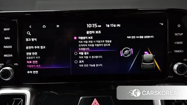 Kia Sorento 4th Generation id 3586901 из Кореи 7