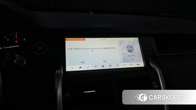 Land Rover Discovery Sports id 4294862 из Кореи 7