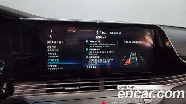 Hyundai The New Grandeur IG id 2716055 из Кореи 7