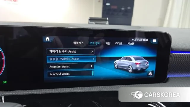 Mercedes-Benz A-Class W177 id 2965007 из Кореи 7