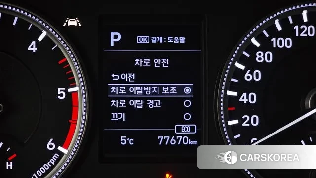 Hyundai Santa Fe TM id 3583299 из Кореи 7