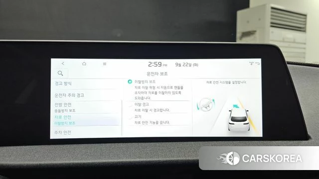 Kia EV6 id 4899085 из Кореи 7