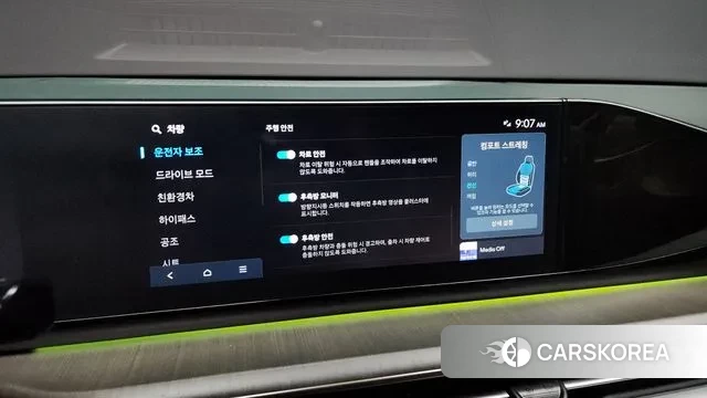 Hyundai Grandeur Hybrid (GN7) id 3560713 из Кореи 7