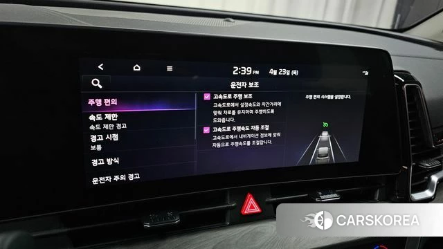 Kia Sportage 5th Generation Hybrid id 4194527 из Кореи 7