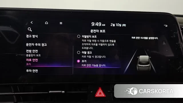 Kia Sportage 5th Generation id 3675485 из Кореи 7