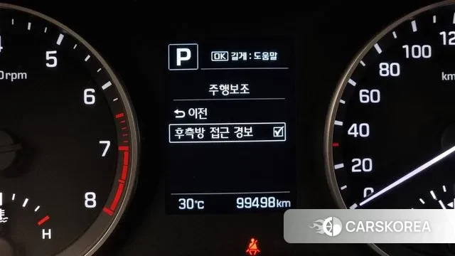 Hyundai Avante AD id 2986770 из Кореи 7