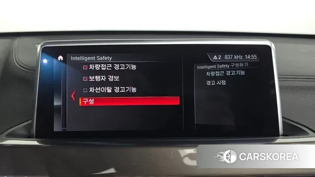 BMW X1 (F48) id 3519271 из Кореи 7