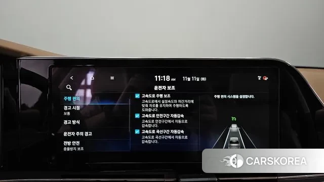 Hyundai The New Grandeur IG id 3439238 из Кореи 7