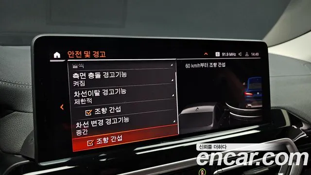 BMW X4 (G02) id 2671306 из Кореи 7