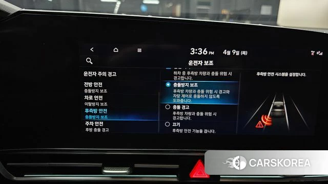 Hyundai Avante (CN7) id 3910382 из Кореи 7