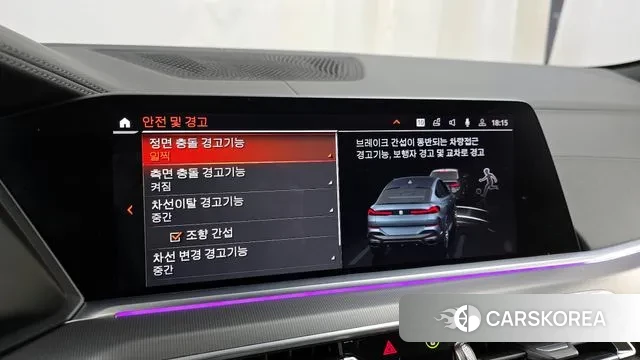 BMW X6 (G06) id 3656230 из Кореи 7