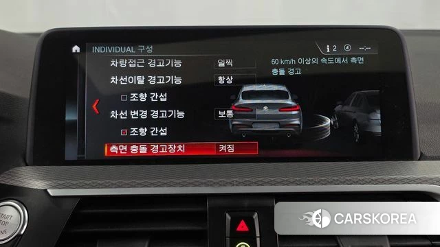 BMW X4 (G02) id 4882449 из Кореи 7