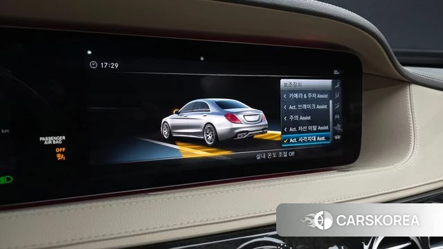 Mercedes-Benz S-Class W222 id 4357030 из Кореи 7