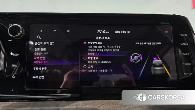 Kia K5 3rd generation id 3238587 из Кореи 7