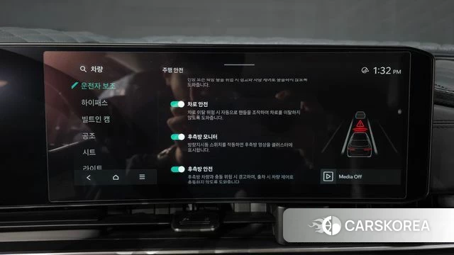 Kia The New Carnival 4th Generation id 3841432 из Кореи 7