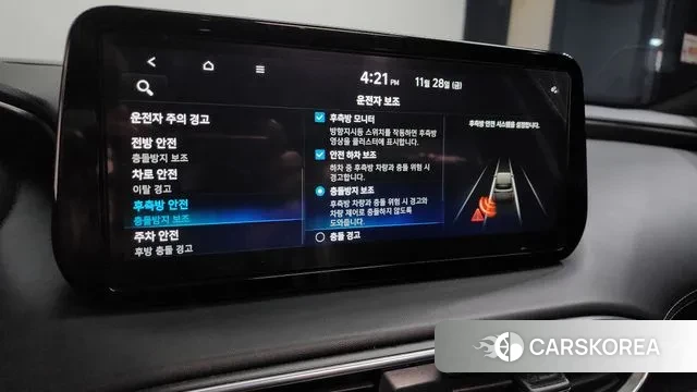 Hyundai The New Santa Fe id 3421467 из Кореи 7