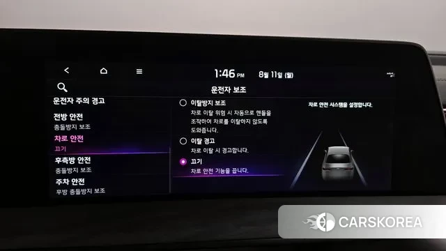 Kia K8 Hybrid id 3023056 из Кореи 7