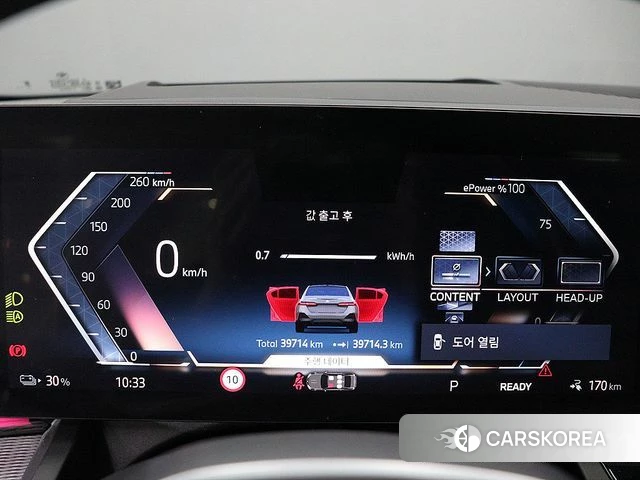 BMW i5 (G60) id 4211969 из Кореи 7