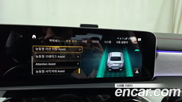 Mercedes-Benz CLA-Class C118 id 2817831 из Кореи 7