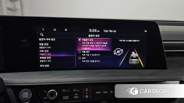 Kia K8 Hybrid id 3498322 из Кореи 7